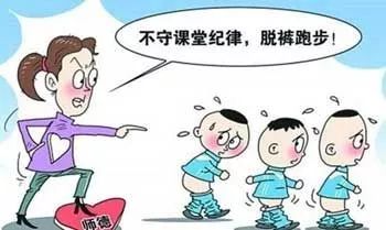 孩子在学校竟被光屁股罚站?衡水家长们都怒了!