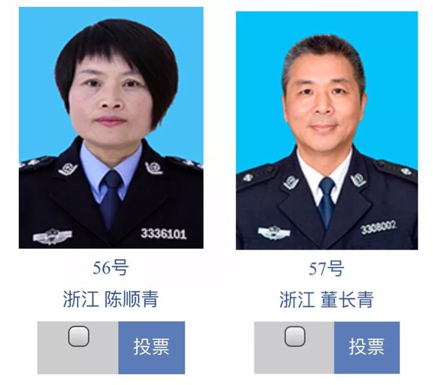 陈顺青,董长青光荣入围新时代最美法律服务人(监狱人民警察)候选名单.