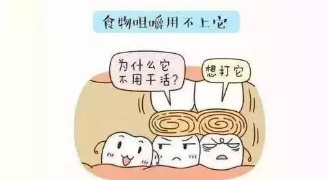 拔智齿到底是一种怎么样的体验?