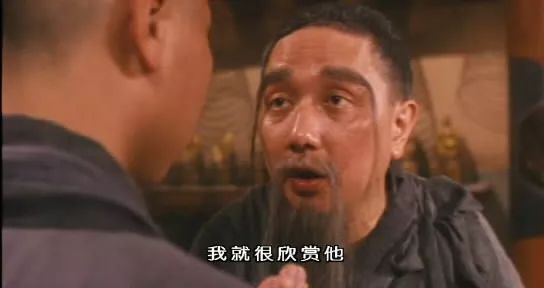 潘恒生与周星驰第一次合作并不是《大话西游,而是1993年的《济公.