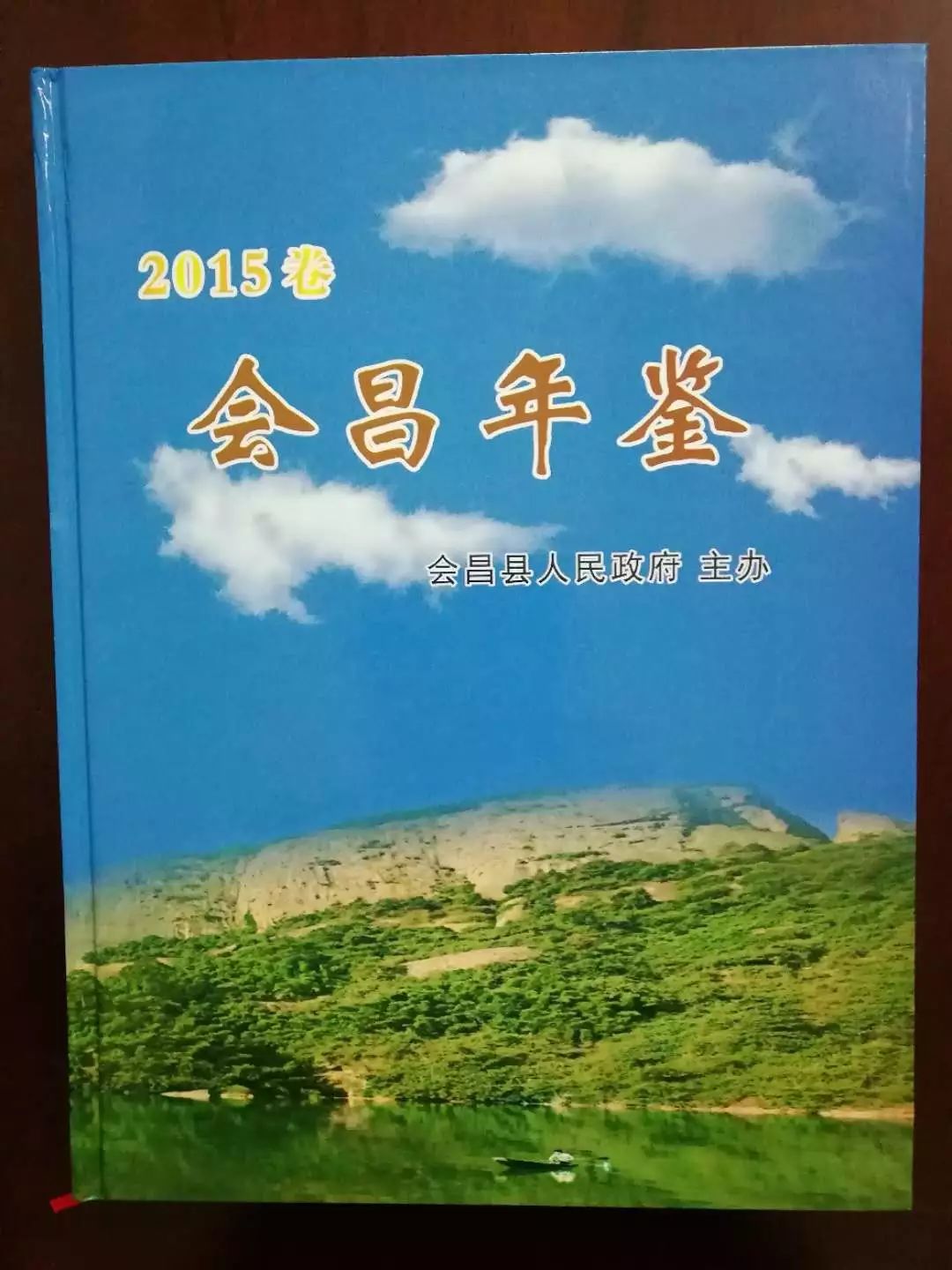 【方志于都】于都需岩的传说故事 1548