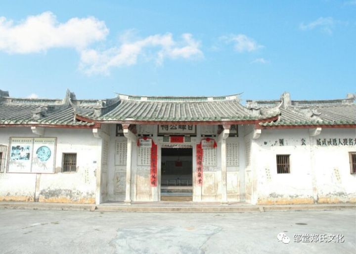 26.二十二世祖——德业公祠,座落在枫美村,堂号"仁德堂"