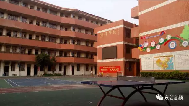 科技 正文 厦门市湖里区博林民办学校成立于2002年7月,学校位于金尚路