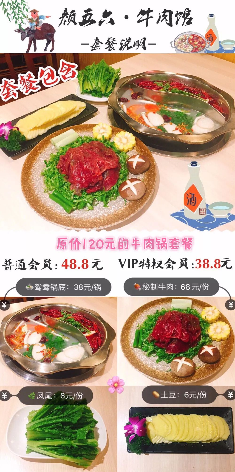 【前十名美食品牌店铺名称大盘点】：食界领航，品质之选