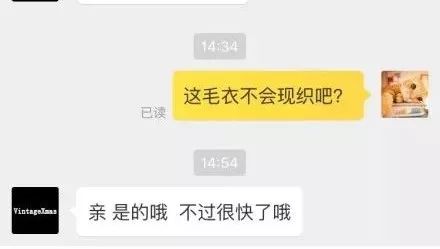 为了催卖家发货,我们什么话都说得出来!_搜狐搞笑