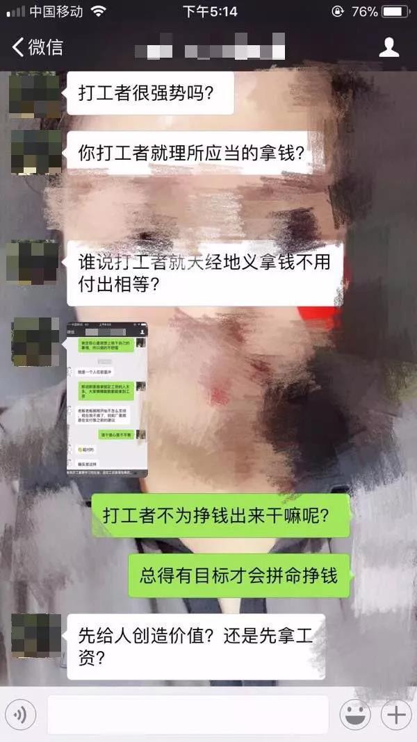 微信老总是谁_老总微信头像