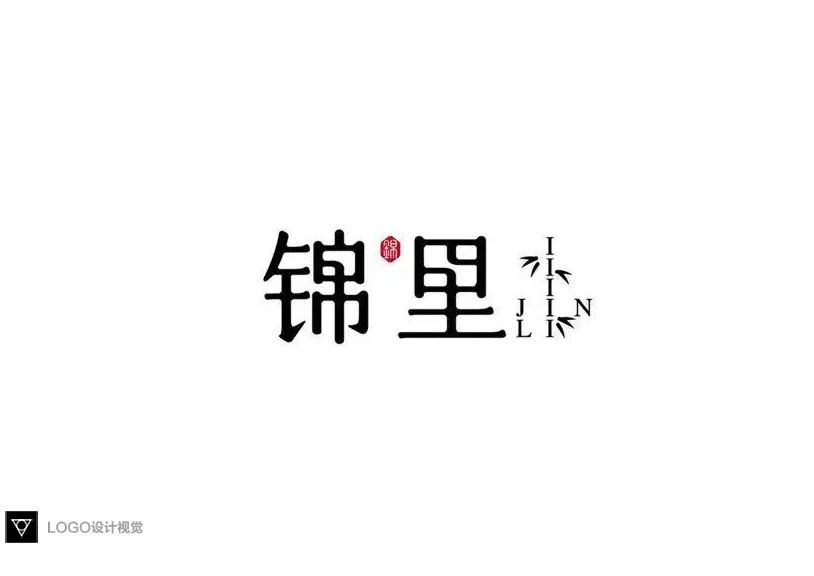 字体logo锦集