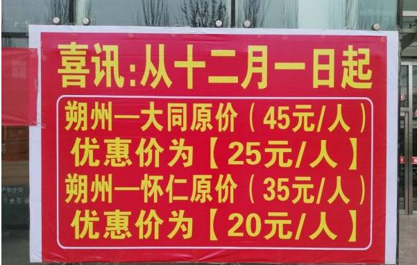 怀仁招聘_兰州事业单位招1128人,还不限户籍