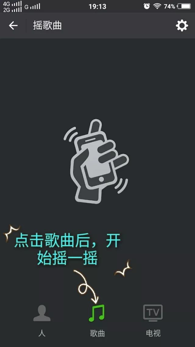 不知道音乐名字怎么办