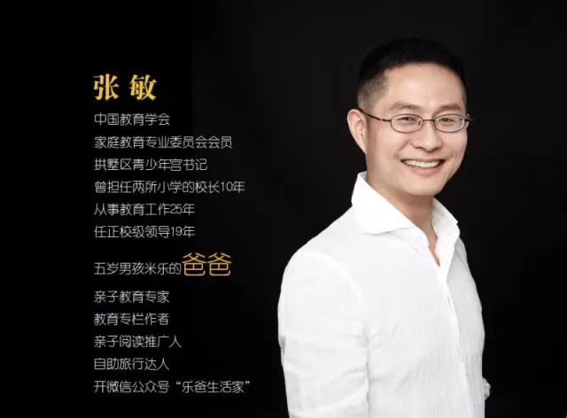 为孩子的教育操碎了心,家长们的焦虑如何安放?乐爸开讲!