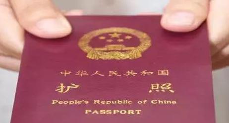 香港探亲签证