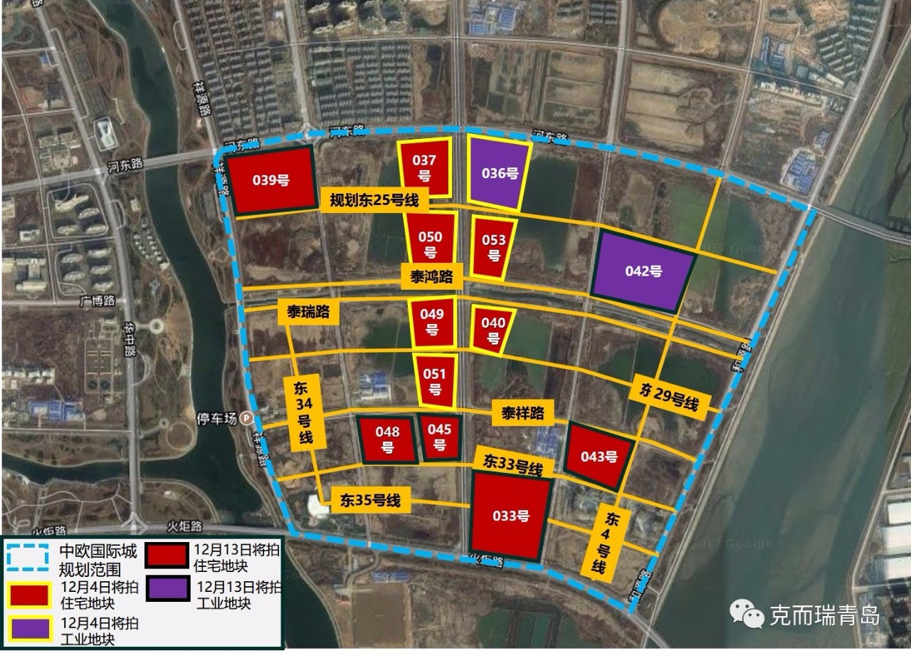 中欧国际城后续再供地 6幅土地搭配出让包含商住用地25.9万平