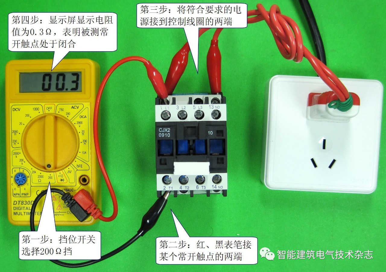 下图为给交流接触器的控制线圈通电来检测常开触点的电阻.