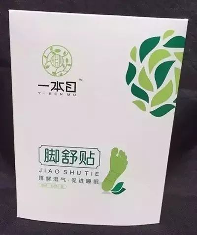 消炎粉怎么用