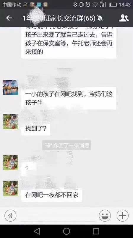 聊天聊一夜用什么成语_聊天聊什么话题不冷场(2)