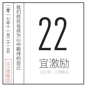 招聘的意义_有意思招聘海报矢量图免费下载 psd格式 2519像素 编号18287993 千图网(3)