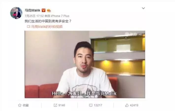 "身在福中不知福 此前,在美国留学的中国学生微博博主@马克malik曾经