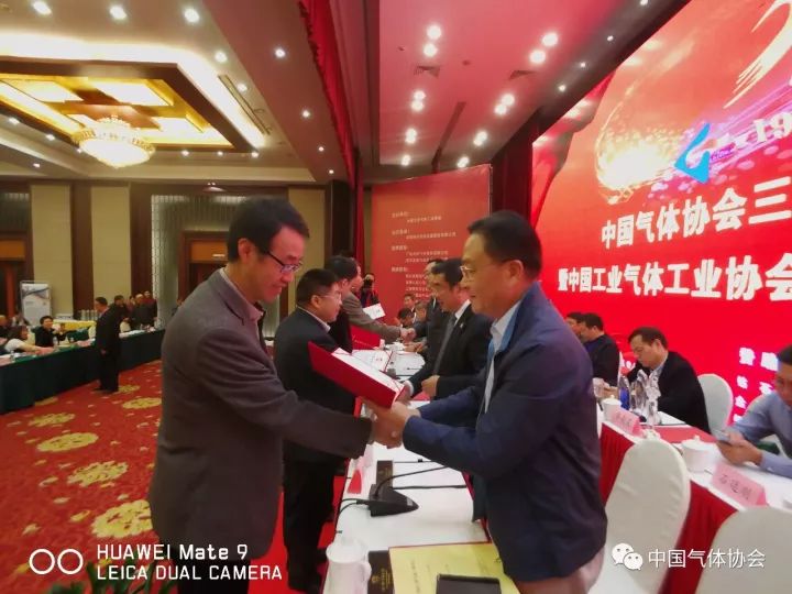 中国气体协会副理事长沈建林先生颁奖