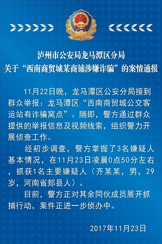 暗网人口买卖抓获_暗网人口买卖截图