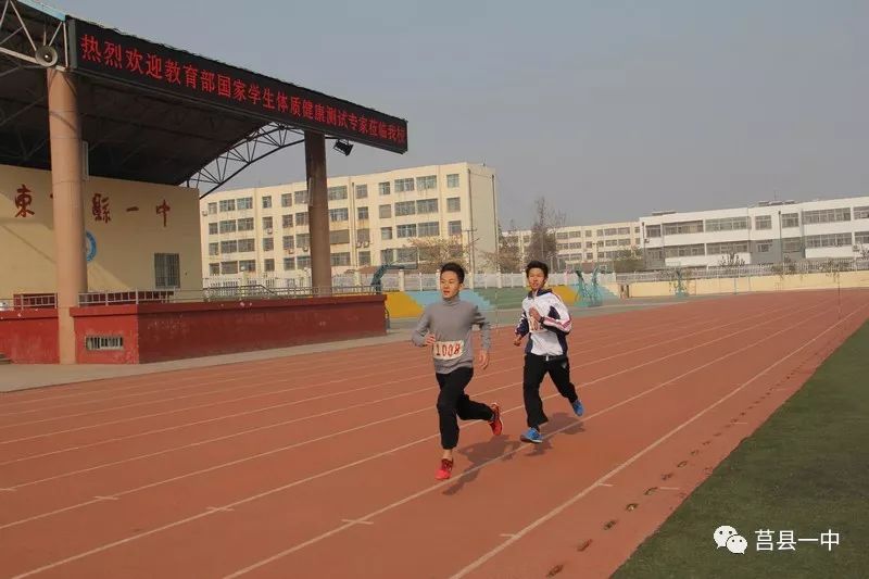 帅莒县一中600学子操场点兵迎测试