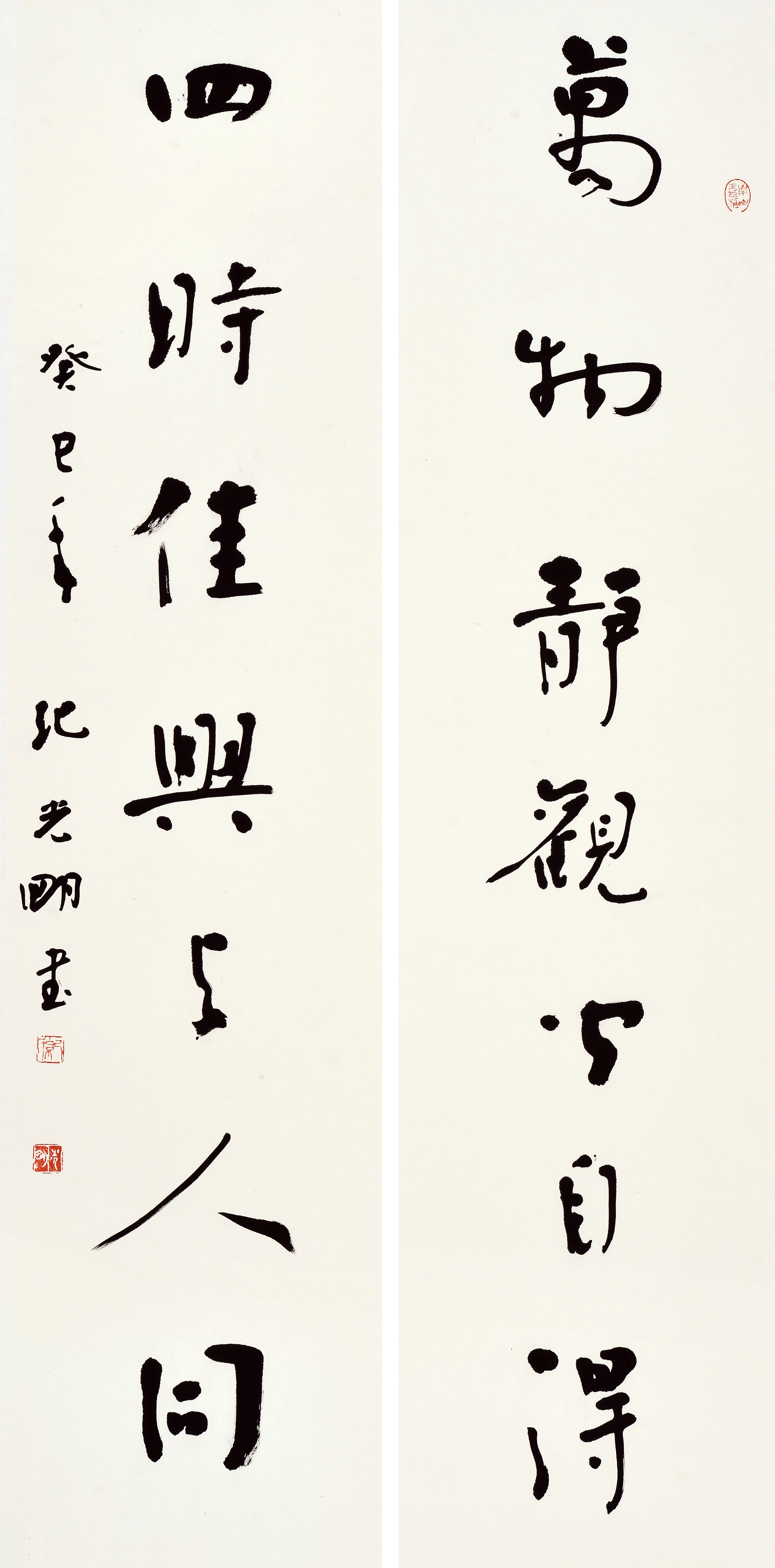 翰墨情怀61纪光明书法小品展11月25日15时在广州云品一堂开幕