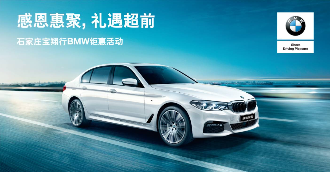 你所不知道的全新bmw 5系_搜狐汽车_搜狐网