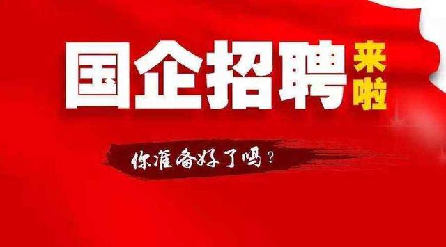 四川公司招聘_温江康泰人寿保险 温江泰康人寿蜀园