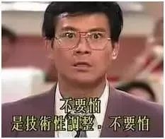 以及一个拥有百度百科,维基百科词条的"正规"效应:丁蟹效应.