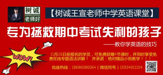 初一重英语 初二重数学 语文贯三年 40年教龄班主任给初中生的6条良心建议