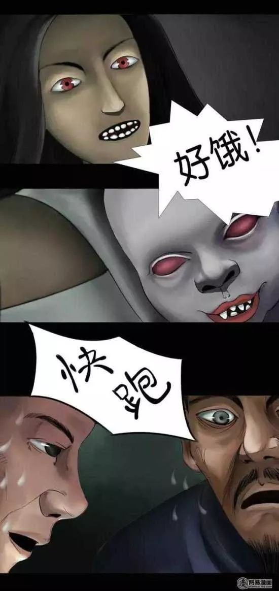 午夜惊悚漫画《鬼婴》,光是这画风就把我吓得睡不着