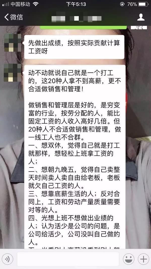 微信老总是谁_老总微信头像