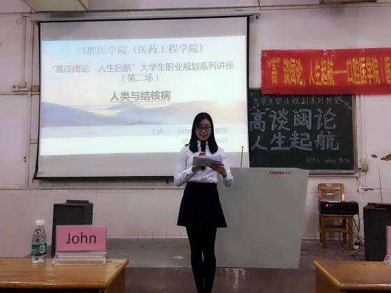 主持人张海怡同学宣布活动开始,并隆重介绍了john cha