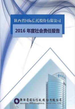 担保行业 社会经济总量_头像男生社会(3)