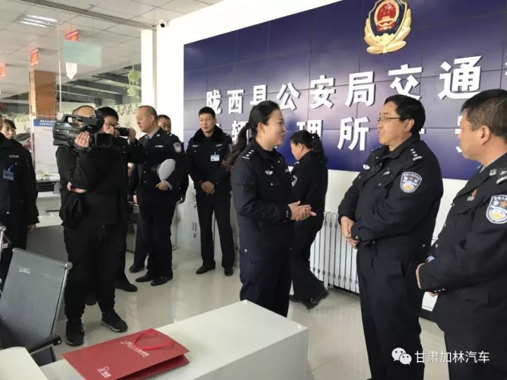 定西市公安局交警支队车管所教导员陈绣与陇西县公安局副局长仇晨霞