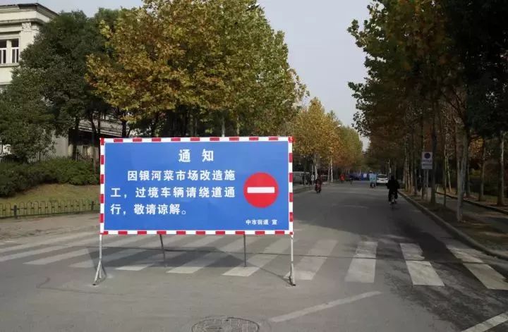 东侧天河西路人民路至皖西路路段均立起了"市场改造车辆绕行"的指示牌