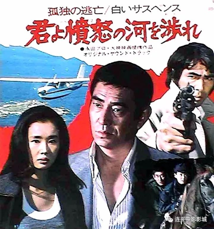《越过愤怒的河》,由高仓健主演的经典电影《追捕》在 中国大陆引起了