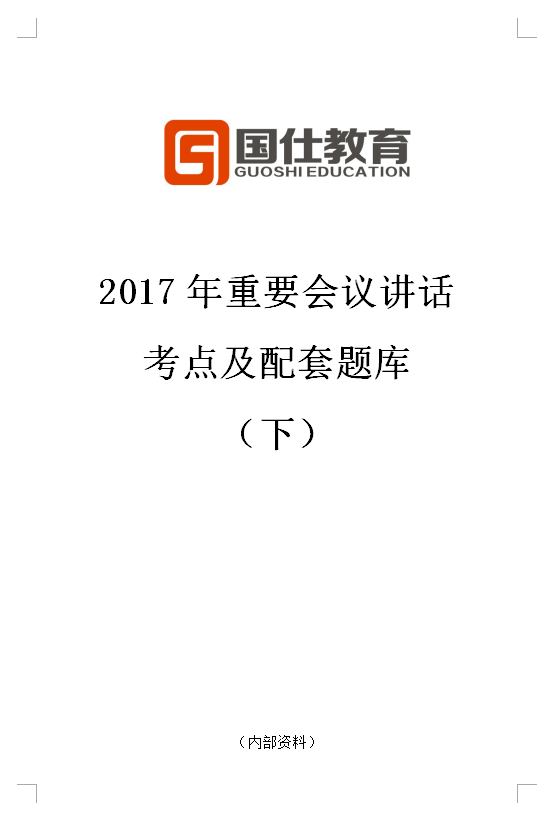 太原市直招聘_招聘丨太原市直事业单位招聘啦,快看有没有适合你的岗位......