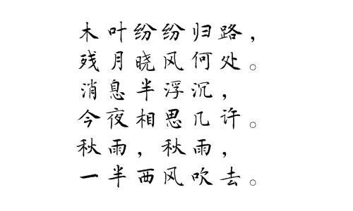 什么什么什么淡的成语_成语故事简笔画(3)