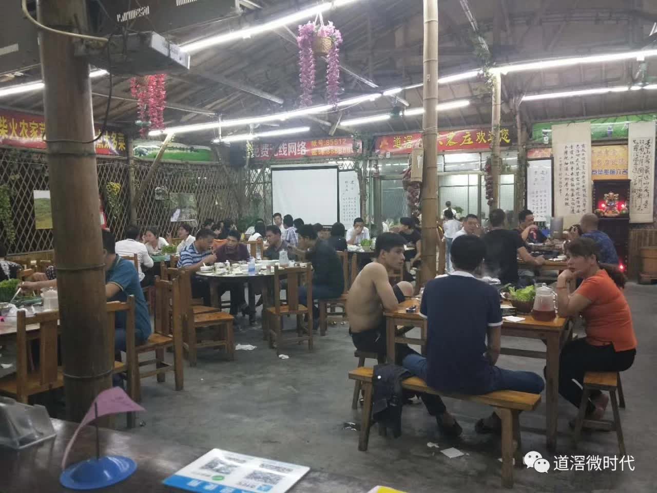 南丫的道滘农庄要火了! 现宰鲜活全羊火锅自助餐 60元