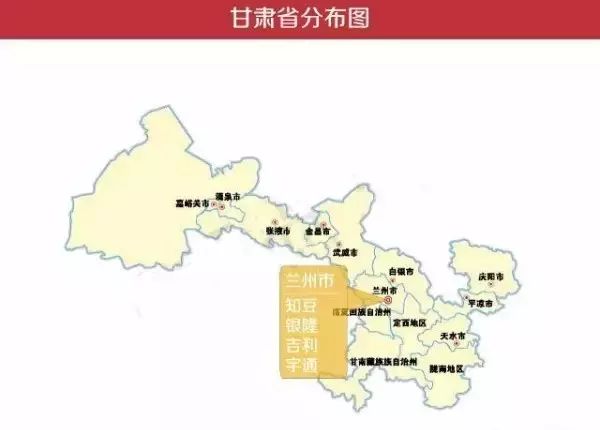 甘肃的车企只集中在甘肃省的省会兰州市,并都表现为生产制造方向.