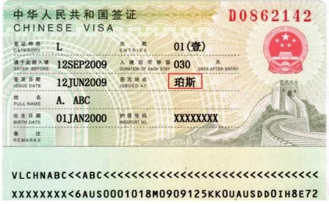 维密天使疑遭拒签,中国签证真的这么难办吗?