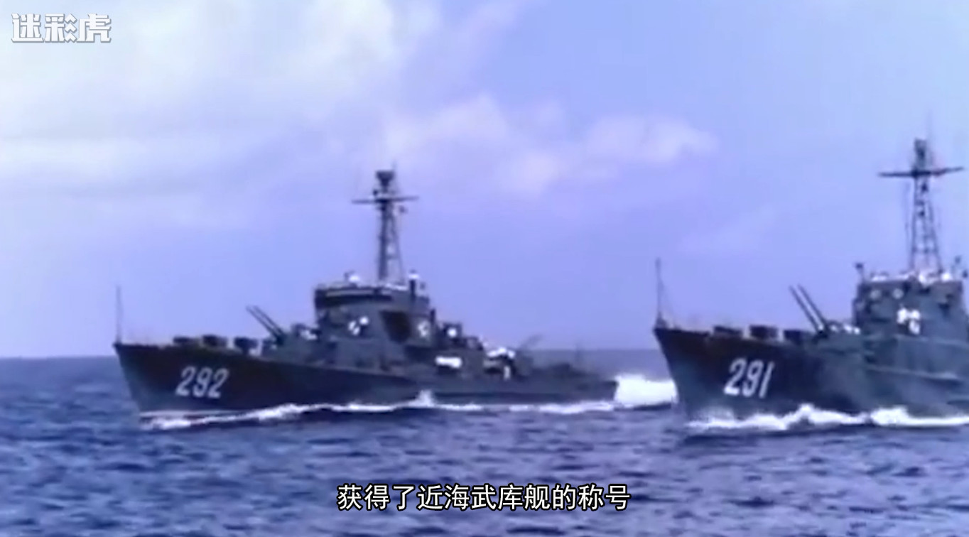 捞美军核潜艇打沉越南军舰 中国传奇037“战列舰”如今出口非洲