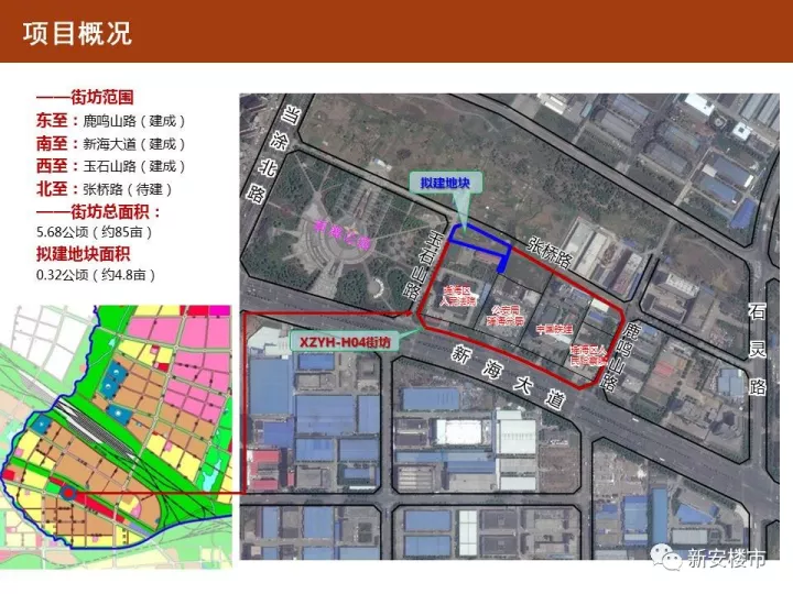 又近一步,银泰二期,公交四公司土地规划曝光!