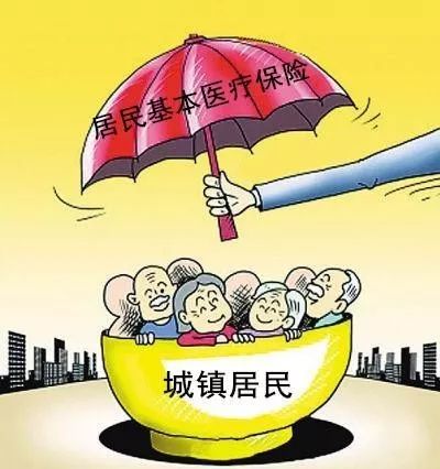 本网从会议上了解到,辽宁今年将继续提高城镇居民基本医疗保险政府