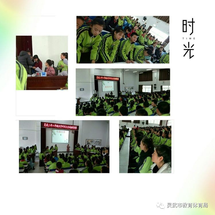 狐狸八行字是什么成语_四字成语书法作品图片(2)