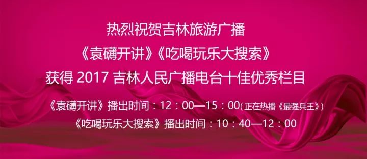 【注意】养老保险换地儿啦!长春市社保服务中