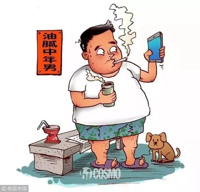 希望我们都不要成为那个油腻的年轻人