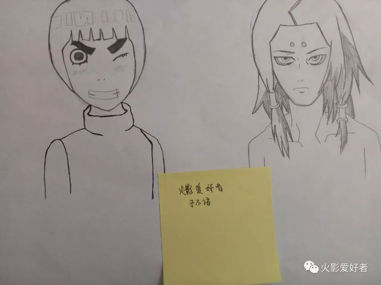 小李&君麻吕