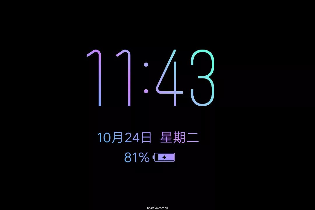 vivo熄屏时钟,关屏也能查看信息