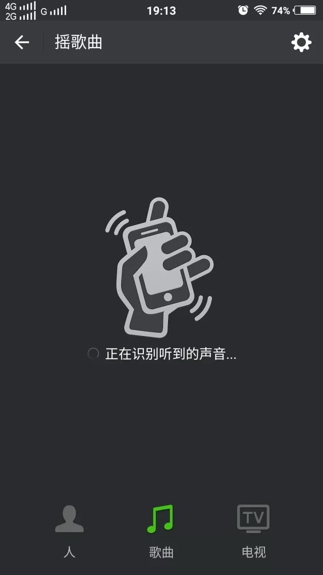 不知道音乐名字怎么办